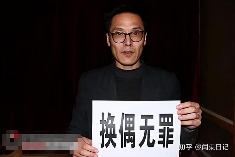 换妻俱乐部：大学副教授的惊人秘密