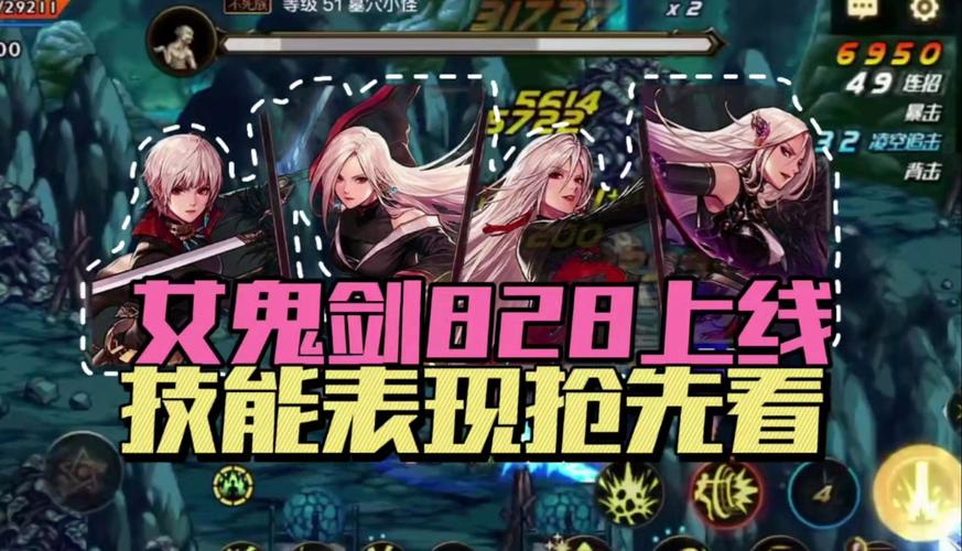 DNF女鬼剑预约攻略，轻松完成预约
