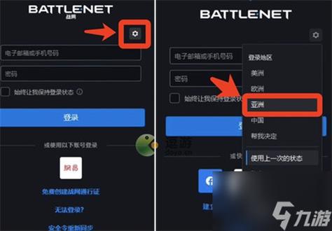 如何注册魔兽世界国际服账号？