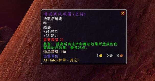 怀旧服冰霜之王掉落：想要什么就拿什么