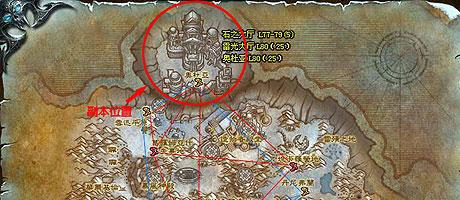 魔兽世界岩石大厅入口攻略：奥杜尔西边紫色漩涡