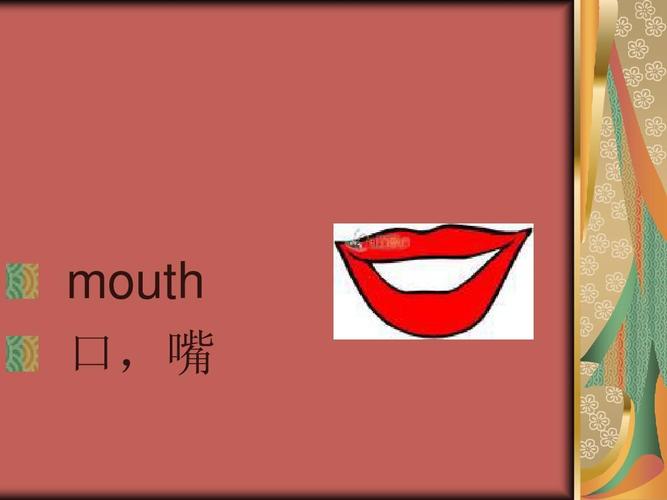 “大嘴巴”英语怎么说？你造吗？