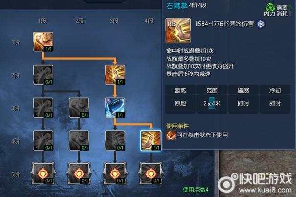 剑灵气宗师加点指南：45技能点分配，输出手法全解析