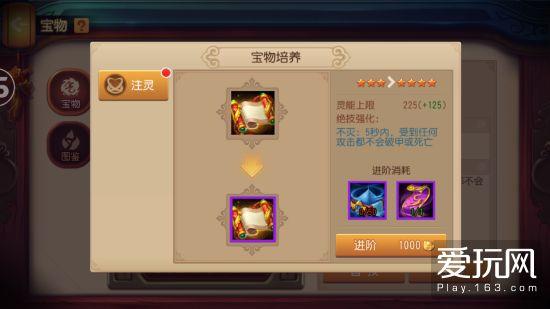 功夫熊猫秘籍：游戏作弊码，开启无敌模式