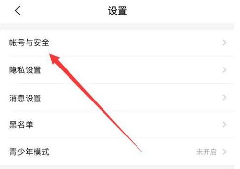 教你如何修改YY密码，手机版操作指南