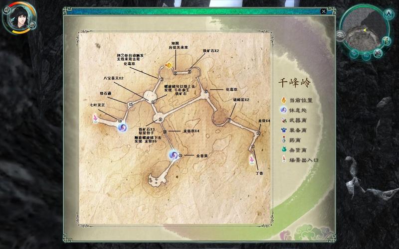 仙剑5支线任务：那些隐藏在角落的精彩故事