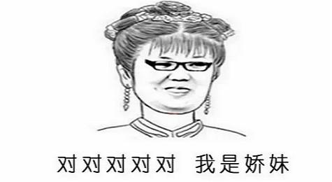 小轩在不在？PDD老师最经典的模仿对象
