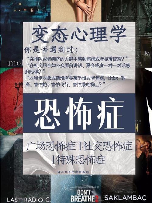颤抖者论坛：走进恐怖的边缘
