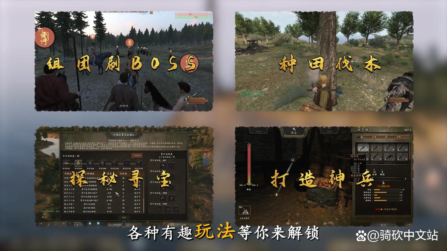 骑砍2联机MOD上榜：ModDB年度大奖投票