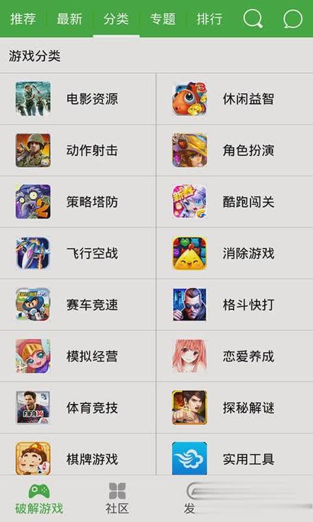 葫芦侠苹果版：手游福利，尽在葫芦侠