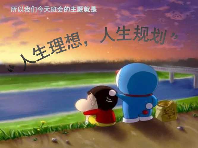 理想人生2：你的第二人生