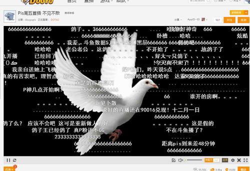 PIS微博发声！ 天梯上分演员问题严重
