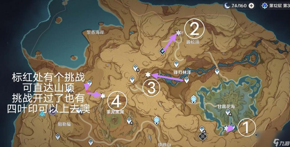 原神墓碑位置全收集，解锁秘密成就更简单