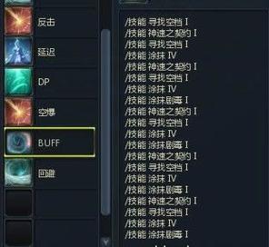 永恒之塔杀星宏：巧用设置，提升游戏体验
