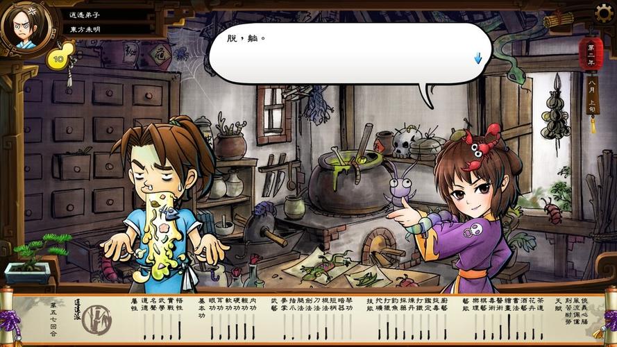 武林群侠传：那些年我们一起玩过的武侠游戏