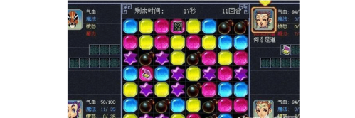 梦幻西游乾坤盘对抗赛：1V1还是2V2，你选哪个？