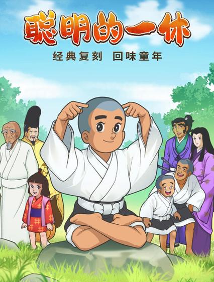 一休哥工作室游戏推荐：好玩不贵，轻松解压