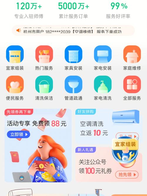 网购必备神器，商城优惠券免费领