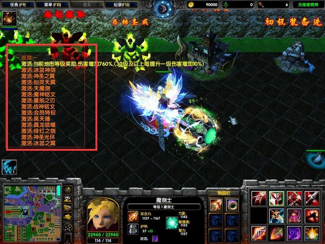 魔兽深渊传说RPG攻略：精美画面，探索地下城