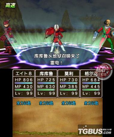 3DS游戏汉化：ACG汉化组倾情奉献