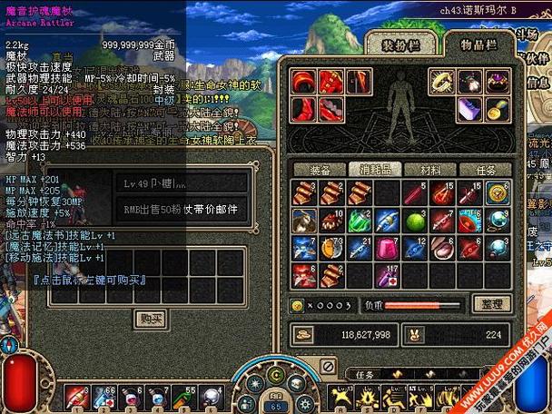 魔音护魂魔杖：DNF手游里的魔法师神器，你还记得吗？