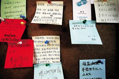 空间留言板：用文字记录，生命中的美好瞬间