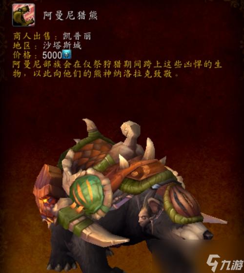魔兽世界时空扭曲徽章：20周年庆典奖励兑换指南