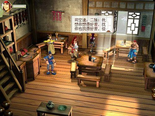 武侠群英传2：经典角色，重磅回归