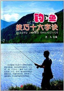 暗月岛钓鱼秘籍：教你钓稀有宠物
