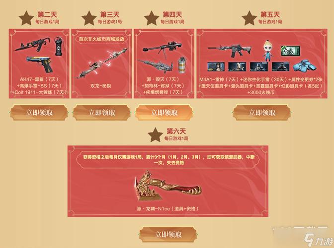 CF11月灵狐的约定：会员、大锤，奖励拿到手软！