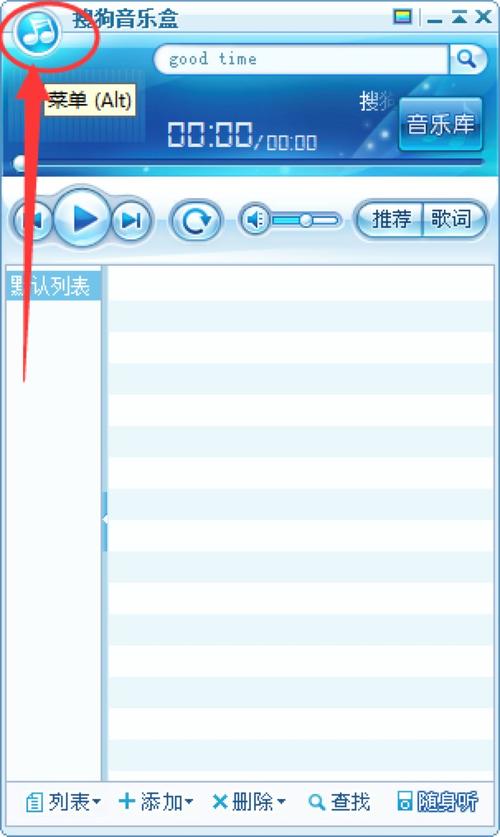 搜狗音乐网：免费听歌，超方便