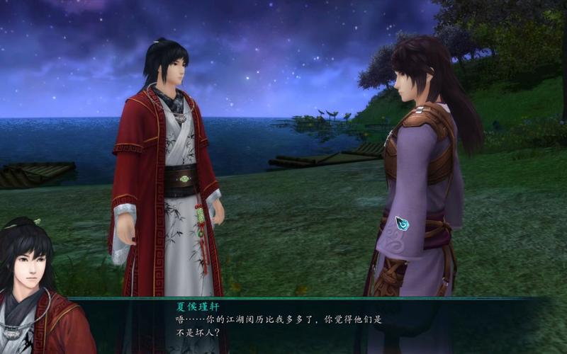 仙剑5外传攻略：夜袭鬼界，击杀鬼帝