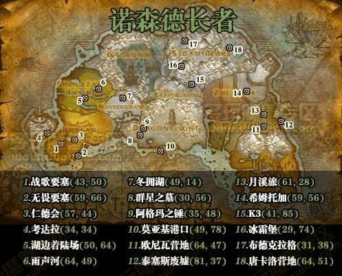 魔兽春节成就指南：完成任务拿硬币