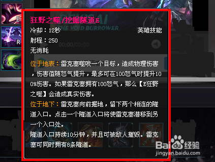 虚空挖掘机打野攻略：带你走进沙砾之下的死亡