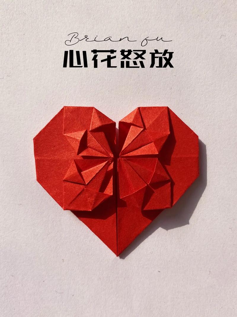 折纸爱心送TA，表白神器get！