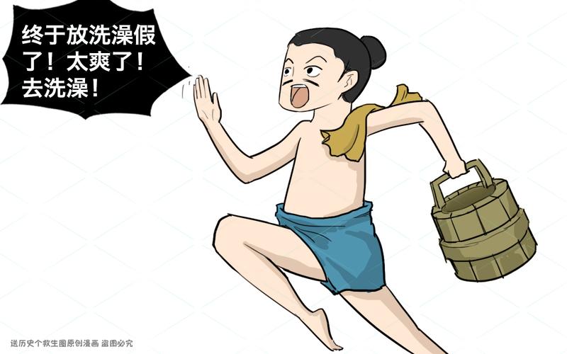 洗澡还放假？ 古人“休沐”制度大揭秘