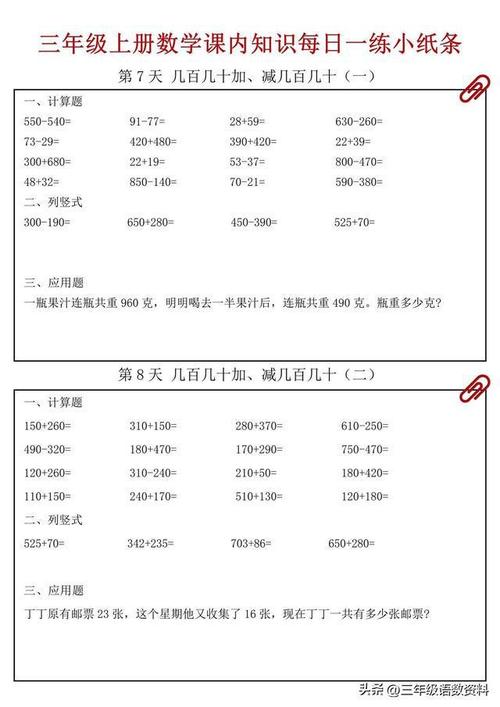大秦悍将秘籍：快速上手，秒变游戏大神！