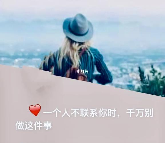 挽留爱情，不要你离开！