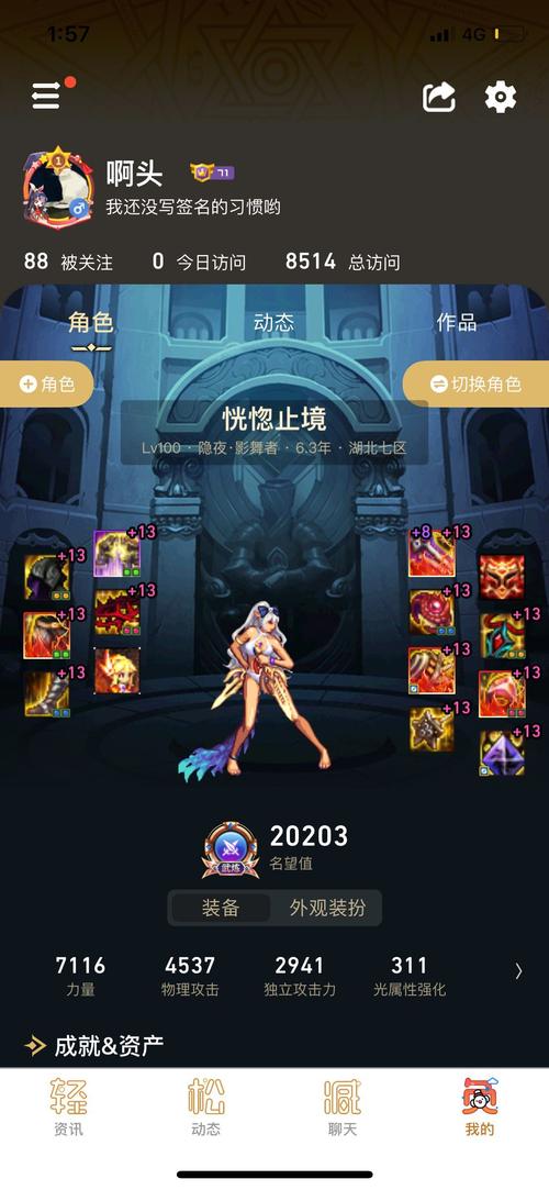 黑暗武士没有转职？这个职业这么强？