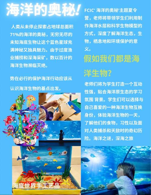想去海底探秘？教你轻松玩转潜水