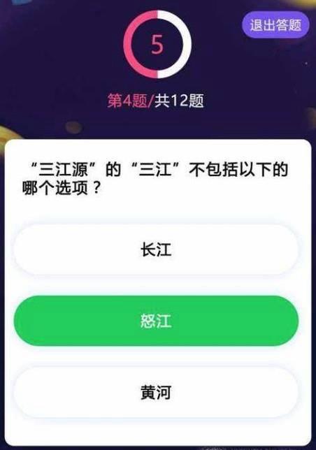 玩转百万英雄，这些题目你都懂吗？