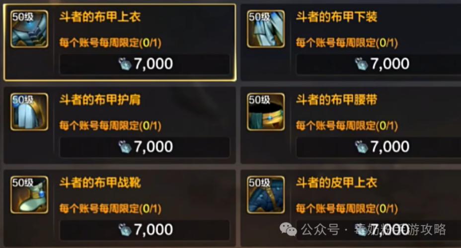 DNF泡泡武器打造材料，紫色泡泡怎么得？