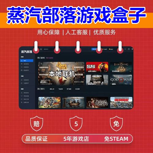 下载游戏就用游戏盒子！这几个平台不容错过！