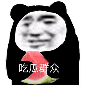 吃瓜群众速来，黑料吃瓜网最新爆料
