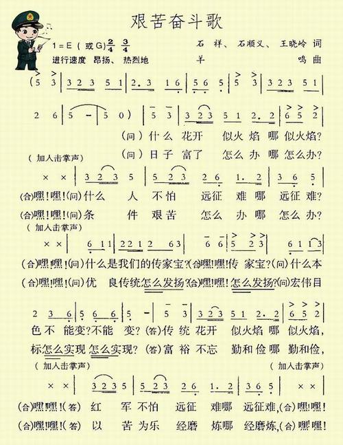 奋斗片尾曲解析：歌曲相对背后的故事