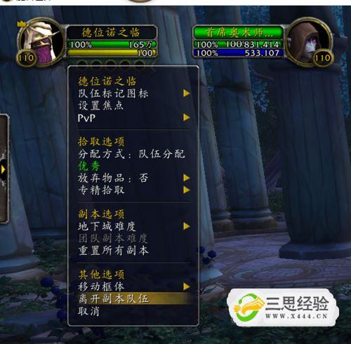 枯法者训练任务：新手玩家如何快速完成任务