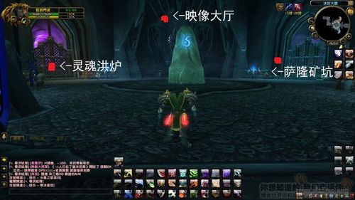 灵魂洪炉在哪？ICC门口带你找