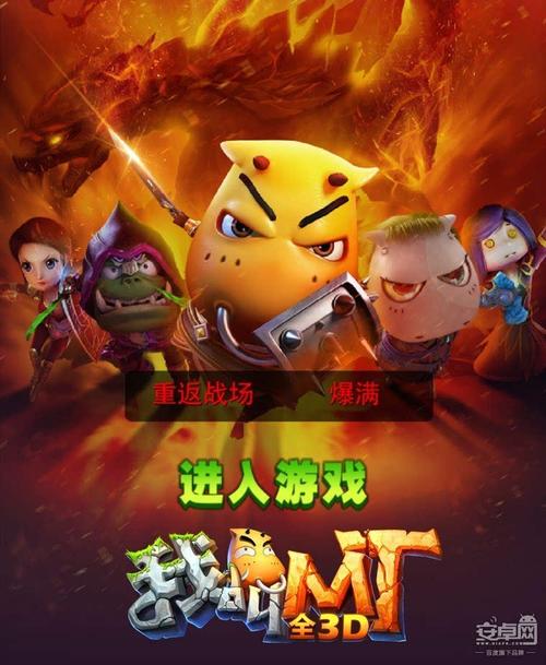 我是MT游戏：卓越游戏，最新版本下载