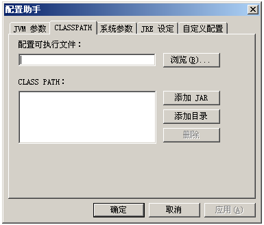 jar转换器：一键生成MANIFEST.MF文件