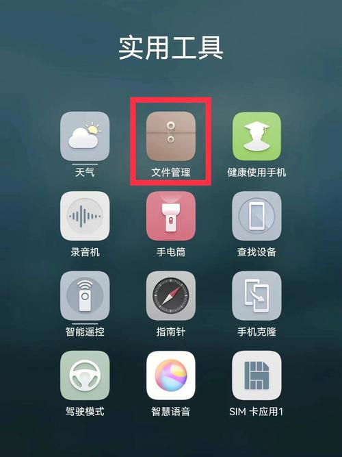 apk应用分享：手机互传，精彩无限